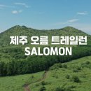 로드801(ROAD801) | 트레드밀 vs 로드 vs 트레일런! 3대 러닝 완벽 비교 분석 (효과와 차이점) 산본헬스장