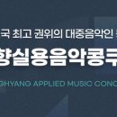 모노음악학원