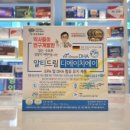 메디컬본약국 이미지