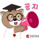 정철어학원오천캠퍼스학원