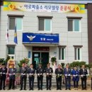 야로파출소 경남도민신문