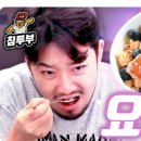 벌꿀집