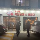 쪽갈비에꽃피다 | [대구수성구맛집] 초벌 해주는 반반 쪽 갈비 두산동 "쪽갈비에🌸꽃피다" 방문후기!!