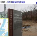 최남단글램핑 이미지