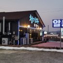 알콩달콩 한정식 이미지