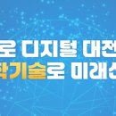 대상테크 이미지