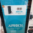 더달달 파주교하점 이미지