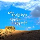 장수의 땅 그리고 이미지