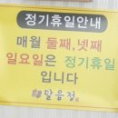 일광초등학교 앞 이미지