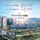 하이종합환경