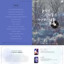 그 시절 우리가 사랑했던 팝 이미지