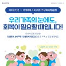 다비치안경 광교중앙역점 이미지