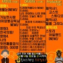 이창봉스튜디오 | 무한신뢰 <프로필토스> 06월 2주차 프로필투어 리스트