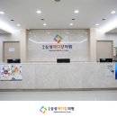 삼성메디칼정형외과의원 이미지