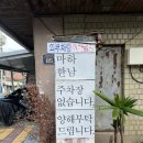 한남카페_마하한남(주차꿀팁! ) 내돈내먹 솔직후기