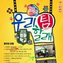 고리울청소년문화의집 이미지