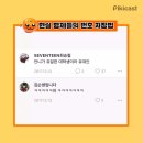 형제폰 Daum카페