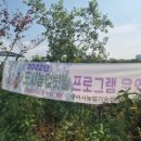 가족 힐링 원예 이미지