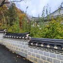 다정한 세계 | 시 한편의 다정한 공간/나태주 풀꽃 문학관[공주]