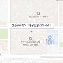 성성119분양권공인중개사사무소 이미지