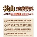 치꼬 이미지