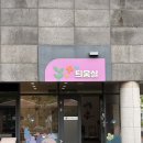 달꽃그리고틔움숲 | 대구 아이와 가볼 만한 곳｜무료 체험 가득한 대구 녹색학습원 후기