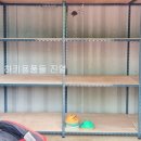 성지산업사