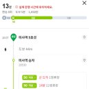 망월초등학교.미사강변리슈빌 이미지