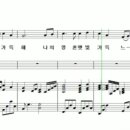 7. 주의 사랑 나눌 때 - p.054 이미지