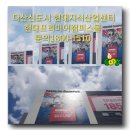 금곡강남(아) 이미지