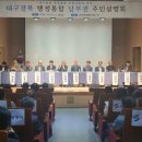 경산시립박물관 강당 이미지