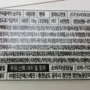 (주)조은냉장 이미지