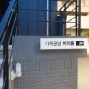 고산역 4번 출구 앞 이미지