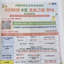 정왕어울림국민체육센터 이미지