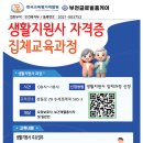 동행행정사사무소 이미지