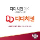치킨히어로즈 이미지