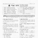 수원-2043 이미지