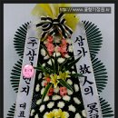 굿모닝병원장례식장 이미지