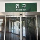 양서·파충류생태공원 2층 이미지