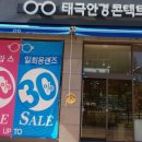그레잇콘택트 네이버블로그