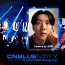 2024 CNBLUE LIVE ‘CNBLUENTITY’ IN KAOHSIUNG Making Film 이미지