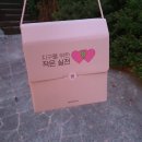 이니스프리메가마트 - 17657 | 이니스프리메가마트