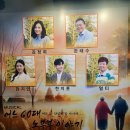 어느60대 노부부이야기 | 혜화 대학로 뮤지컬 JTN아트홀 1관 어느60대노부부이야기 공연후기 스포없음
