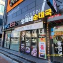 영이네순대국 이미지