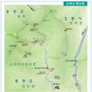 2024년 1월 21일 강원도 오대산 산행 안내 이미지