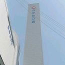 봉천경희한의원 이미지