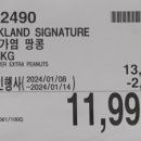 (주)한아름농산물
