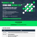 미래소방 이미지