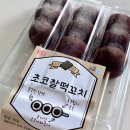 CU매천한신더휴점 이미지