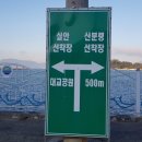 실안선착장 이미지